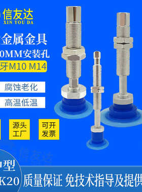 吸盘杆ZP3P-T20/25/35/50PTSFJ10/20/K10/20-B5/B01缓冲支架