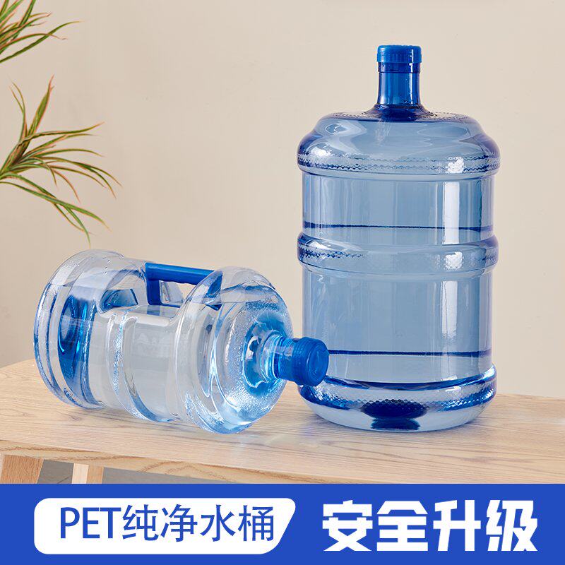 纯净水桶手提式桶装水桶饮水机桶小区净水机接水打水桶家用