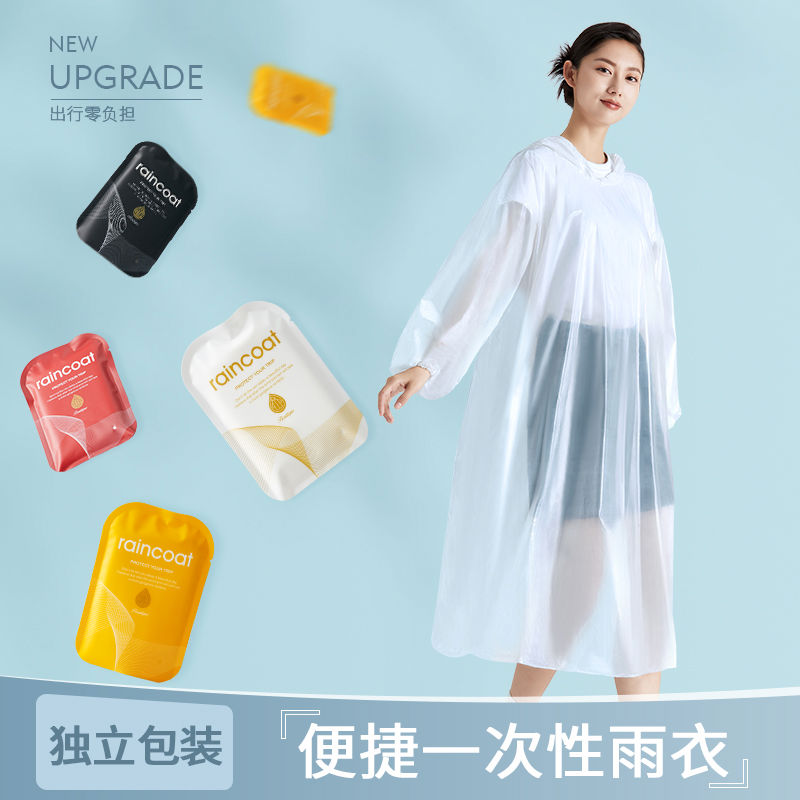 一次性雨衣卡片成人儿童加厚全身防暴雨透明便携户外登山防水