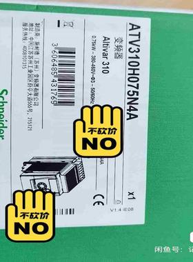 变频器ATV310H075N4A，2022~询价