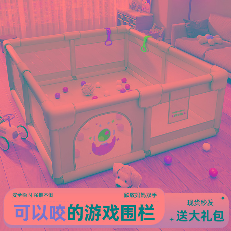 婴儿围栏宝宝防护栏室内家用客厅地上儿童爬行垫加厚学步游戏一体