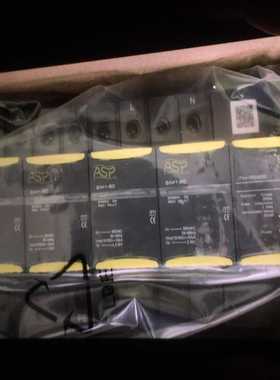 （明明电子）ASP上海雷迅 电源浪涌保护器 SlM1-50模块