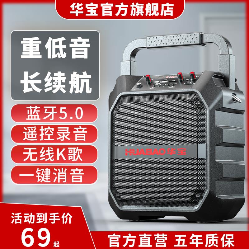 广场舞音响蓝牙音箱户外手提大音量便携式家用k歌重低音炮播