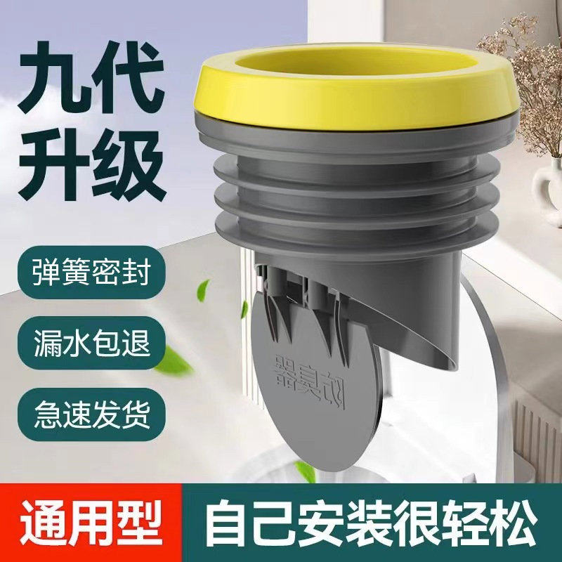 马桶法兰密封圈止逆阀防反水加厚胶圈防漏通用坐便器配件止回
