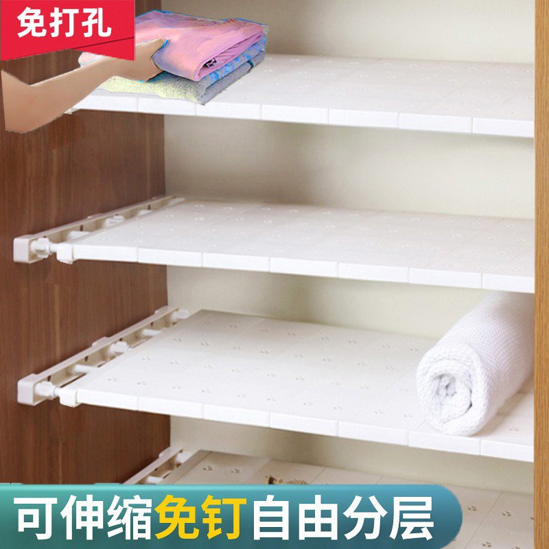 衣柜收纳分层架隔板衣橱柜子隔层鞋柜分隔伸缩宿舍置物架隔断