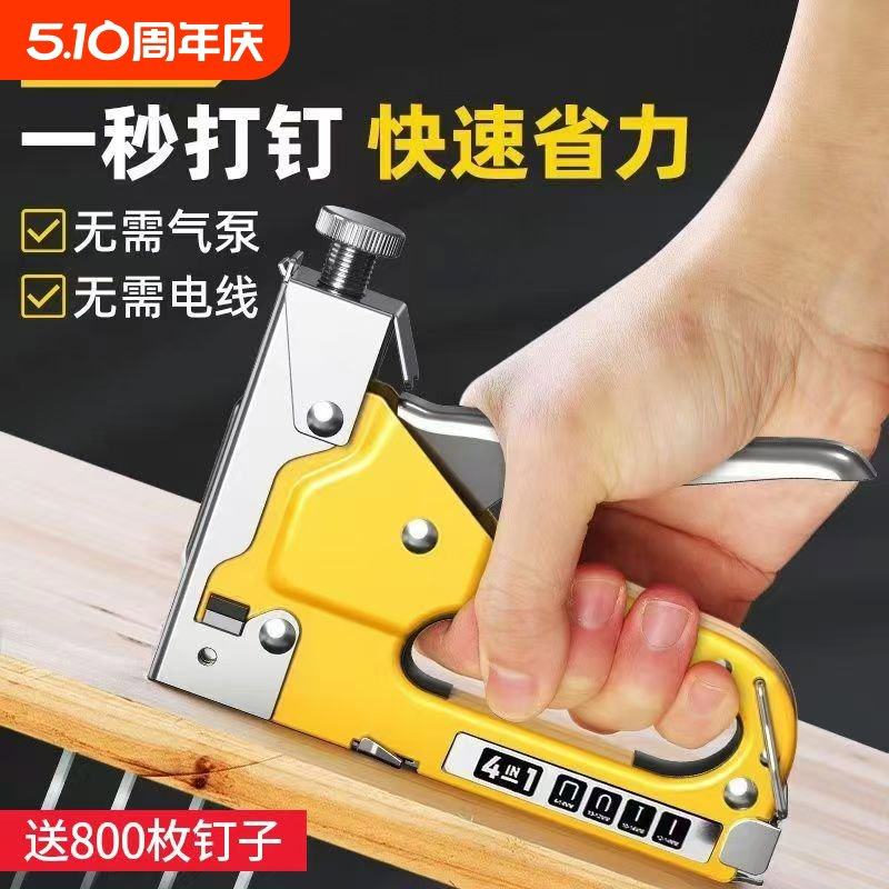 得力手动打钉枪气钉枪射钉枪钢打钉器木工专用神器直钉u型t型