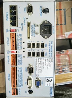 【星慕电子】DANELEC电子海图DM800E，诚意来。