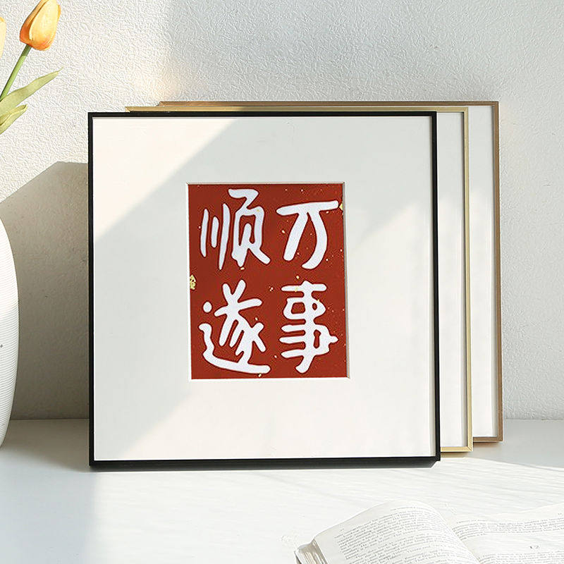方形铝合金相框挂墙画框字画十字绣钻石裱框拼图框架黑色窄边