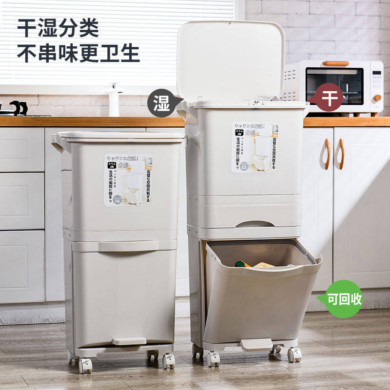厨房垃圾桶家用带盖大号双层高款大容量厨余日式分类专用干湿分离