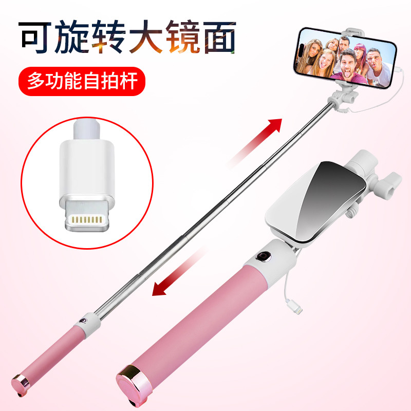 YAGALA手机自拍杆通用可旋转伸缩手持大镜面防抖自拍神器手机支架