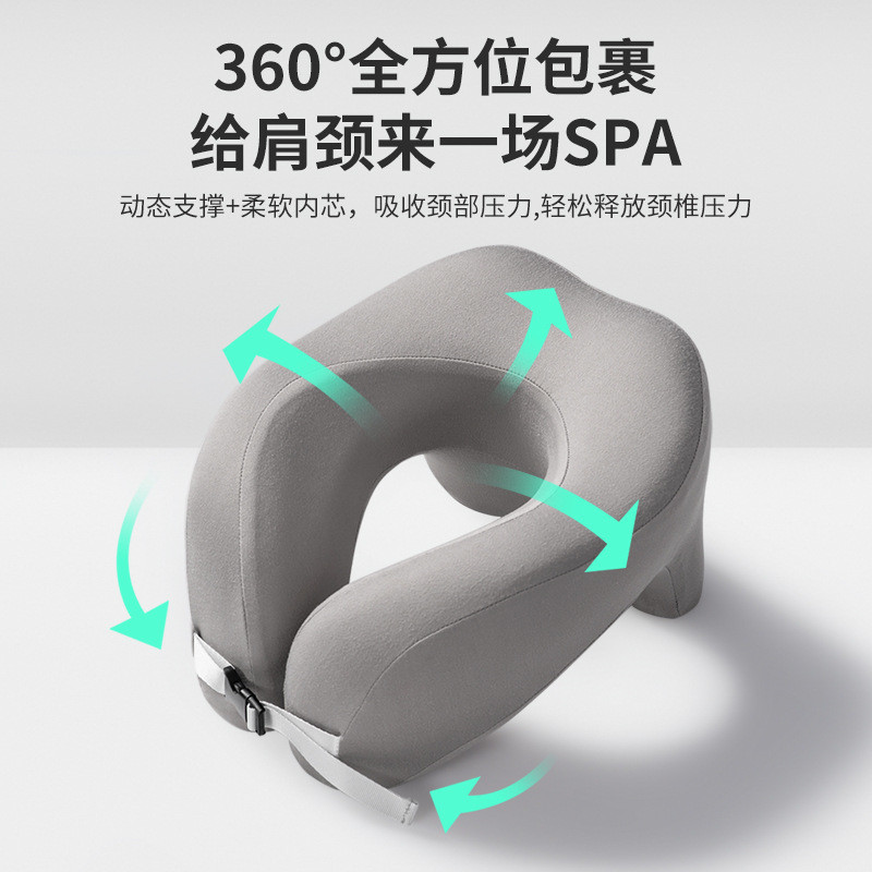 U型午睡枕办公室趴睡仰睡慢回弹记忆棉护颈脖枕旅行飞机火车