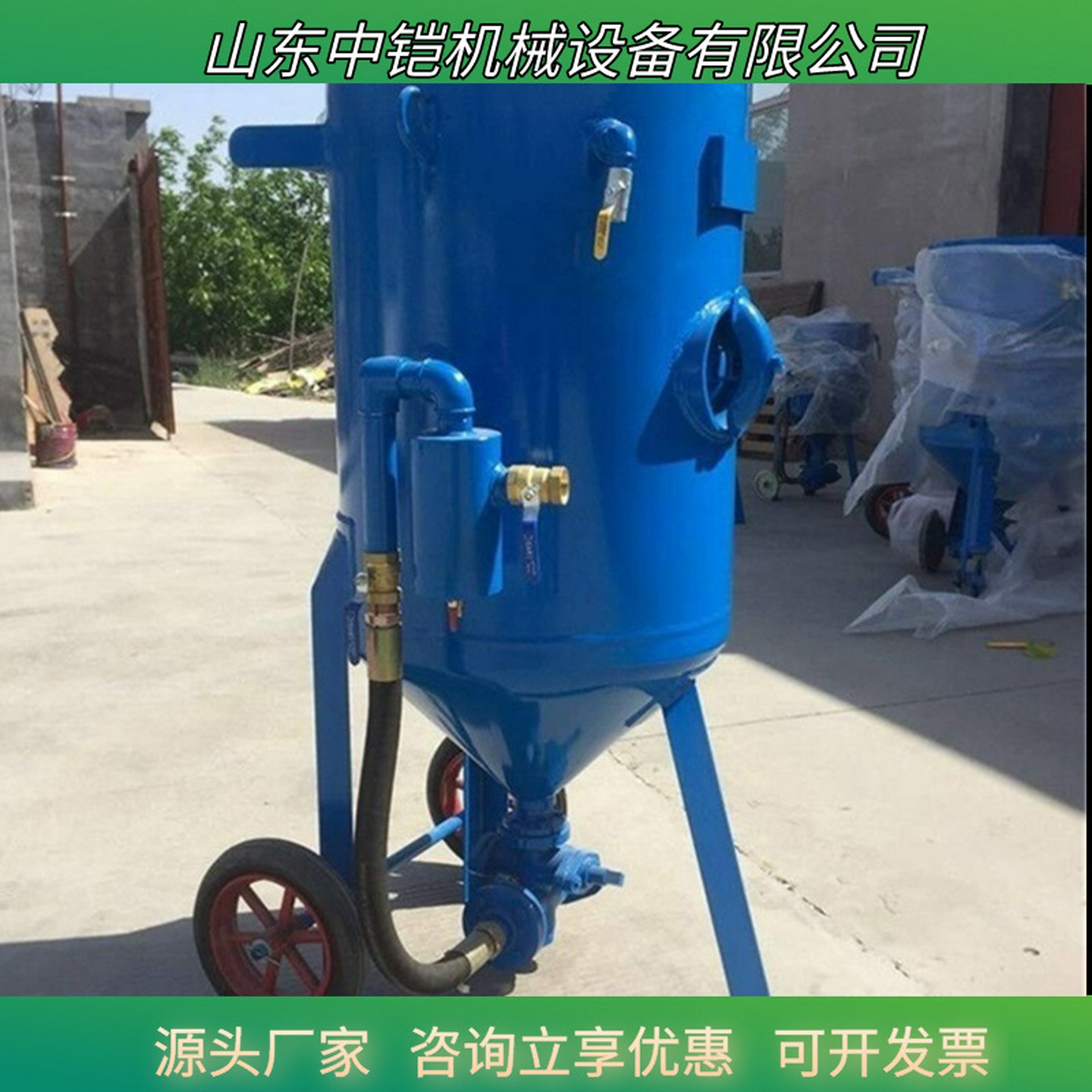 实力厂家供应小型喷砂机除锈喷漆用喷砂除锈机移动式喷砂机