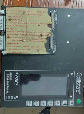 康协利CS6002显示与触控检测设备。【博航商行】