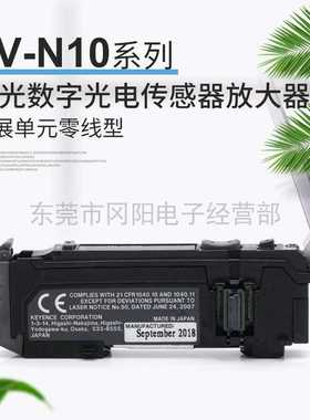 议价-KEYENCE放大器LV-N11CNLV-11CPLV-N12CNLV-N12CPdLV