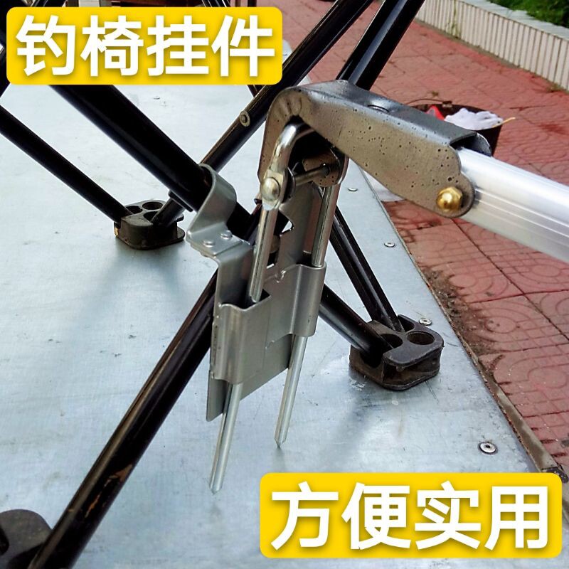 钓椅挂件 配件钓鱼椅子配件炮台架椅子支架底座凳子支架卡座 包邮