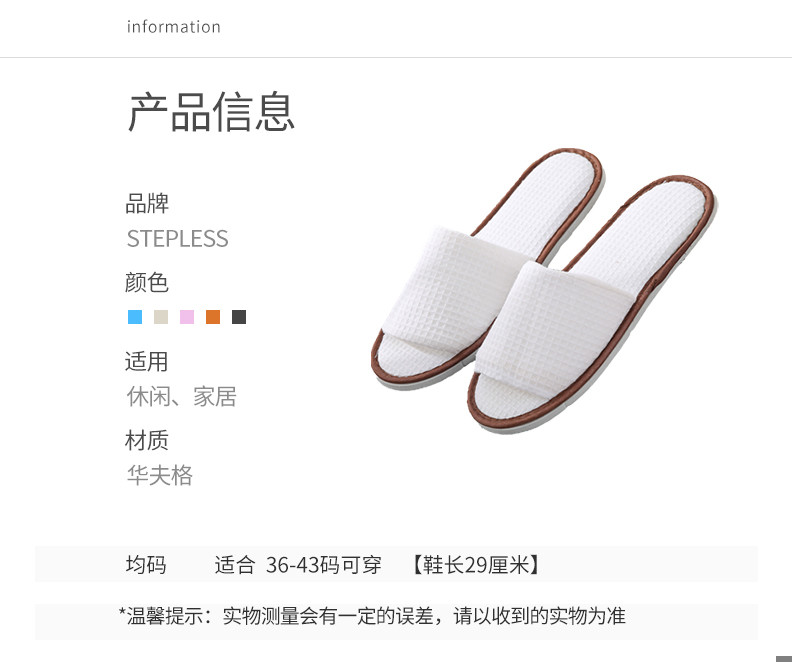 Одноразовые тапочки 五星级酒店专用一次性拖鞋夏定制logo旅行便携可洗室内居家用