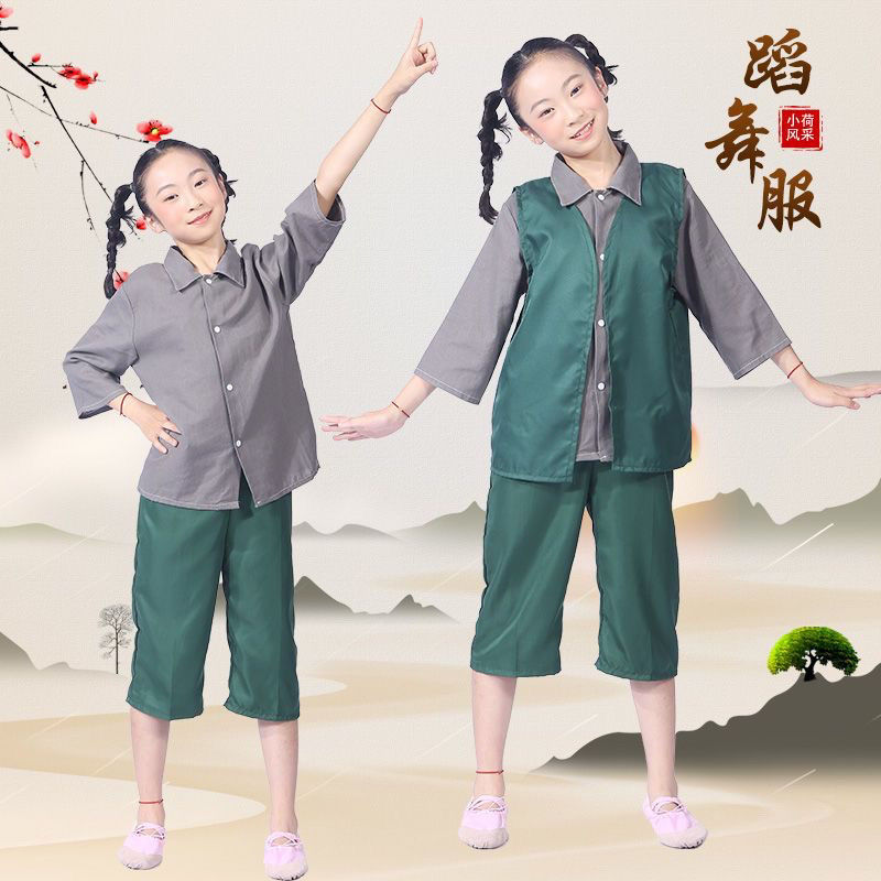 小荷风采《弄堂记忆》舞蹈服少儿演出服儿童表演服弄堂记忆演出服