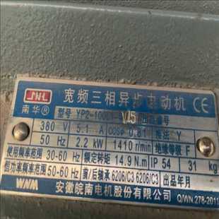 380V 耶耶电子 2.2k w 5.1 50Hz 宽频三相异步电动机