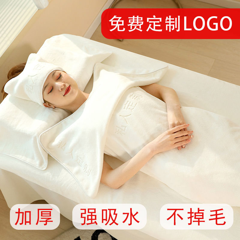 美容院专用加厚吸水毛巾理发店干发巾大浴巾皮肤管理浴裙定制logo