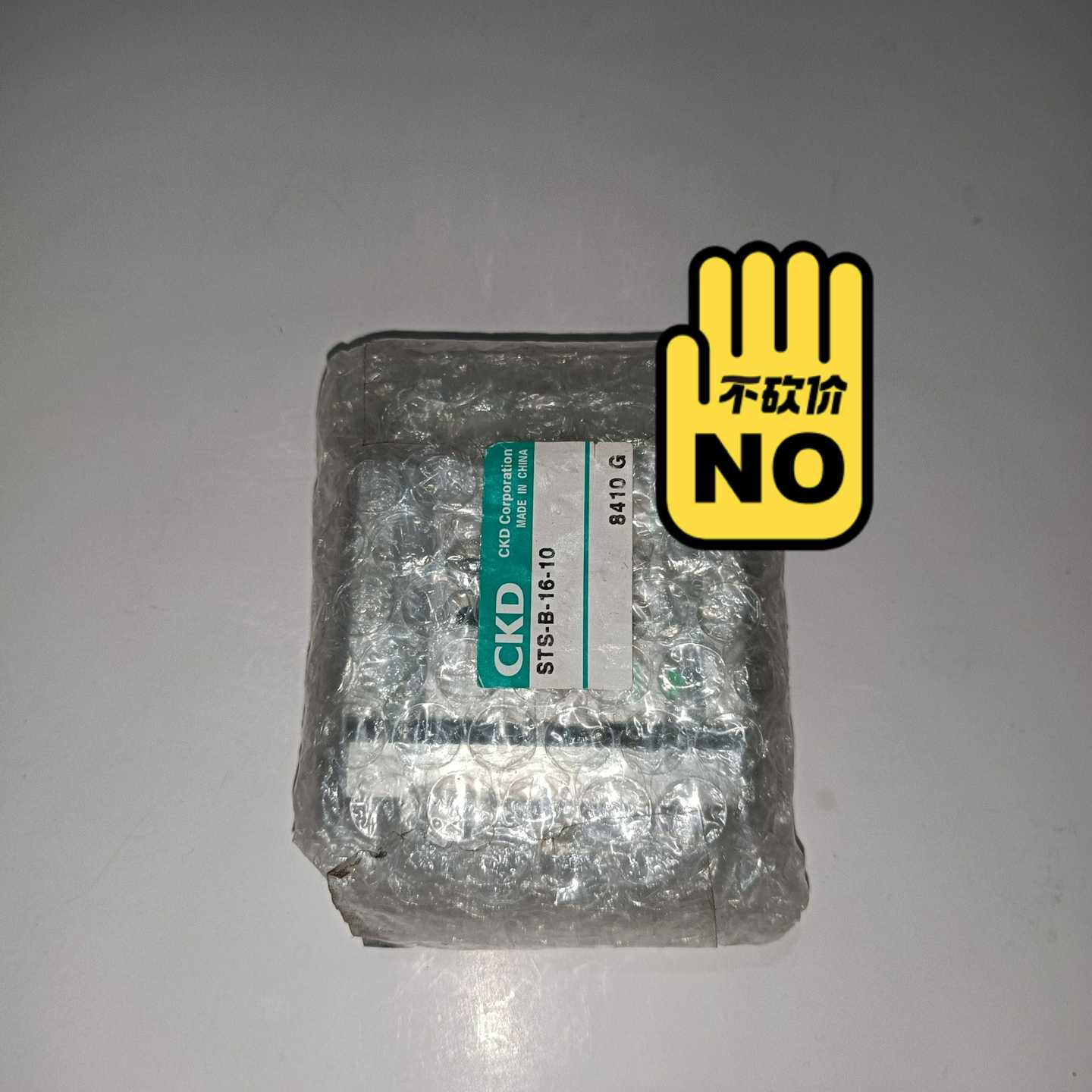 CKD气缸STS-B-16-10【鑫鑫商铺】