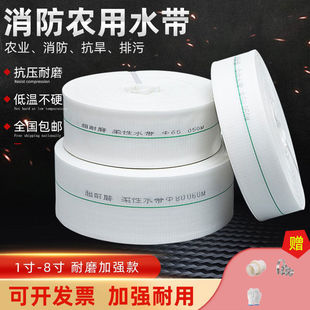 耐磨农用消防水带帆布编织高压软管灌溉浇地布水带加厚水管软管