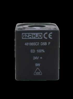 款电磁阀线圈 481865C2 D5BF DC24V 481865C2 DZ02C2 9W