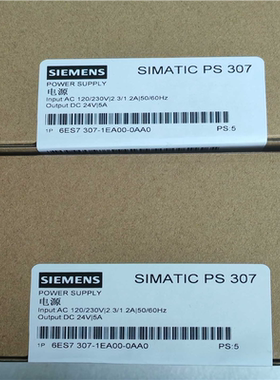 议~6ES7307-1EA00-0AA0，顺丰