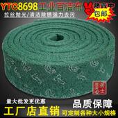 工业百洁布加厚拉丝布不锈钢除锈金刚砂刷锅神器厨房铁板去污