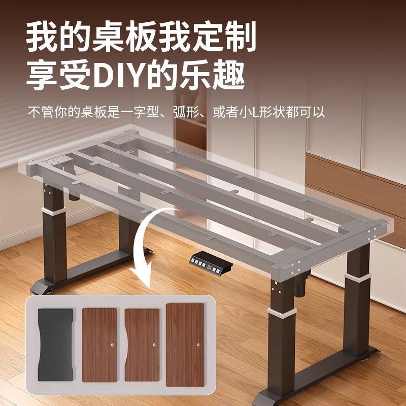 电动智能升降桌腿双电机四立柱家用书桌框架电脑桌办公桌支架配件