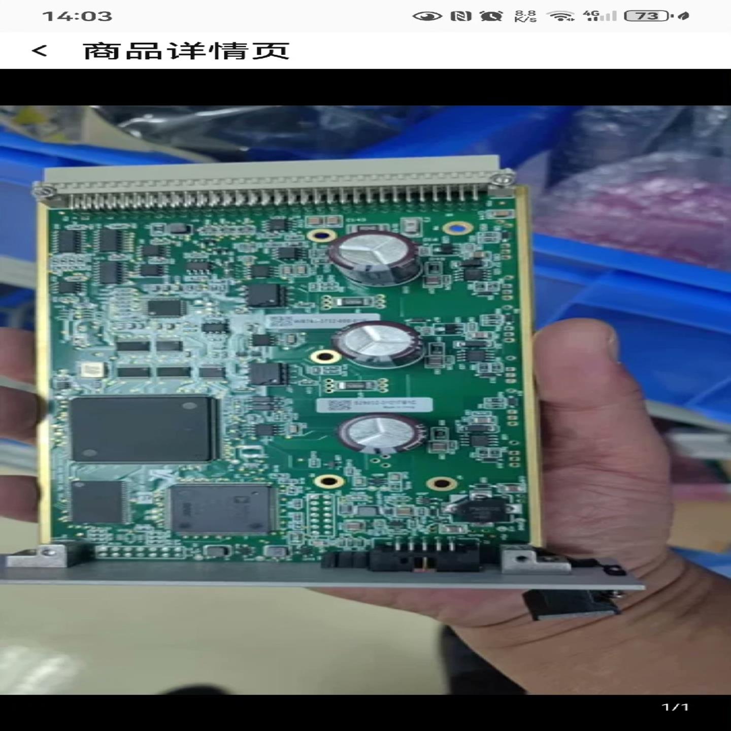 WB763-3732-000-01E电路板KNSOE【卡奥电子】