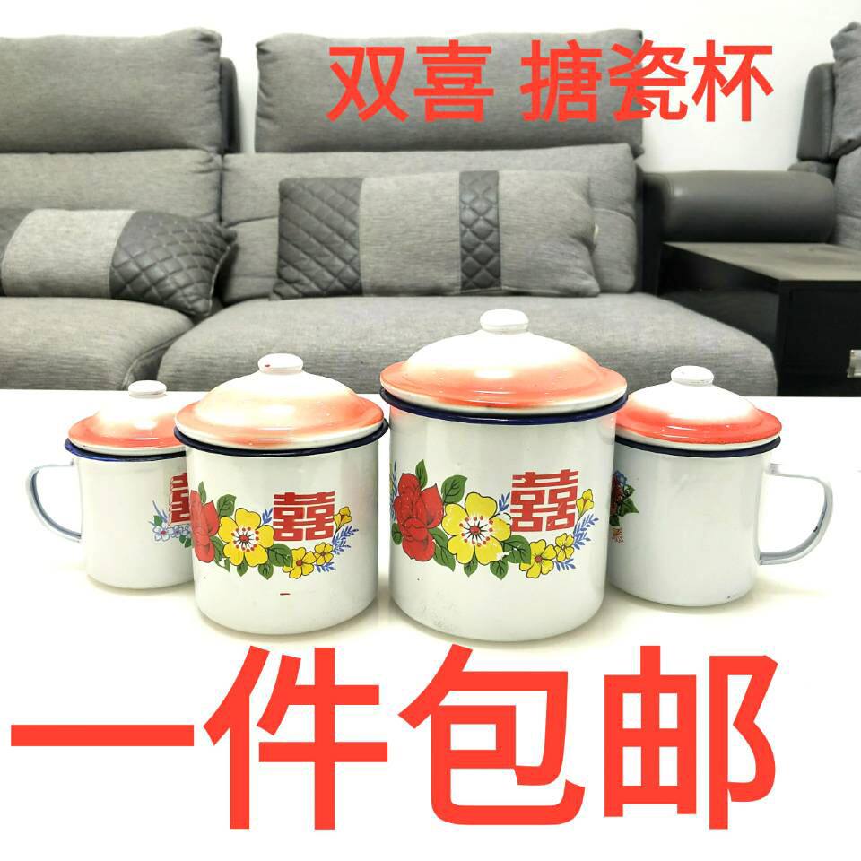 怀旧搪瓷杯子结婚字老式复古铁茶缸子带盖老干部大容量号水杯