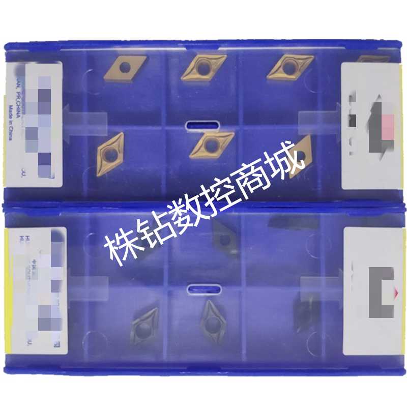 株洲数控刀片DCMT070204-HM YBC252  DCMT070208-HM YBC251