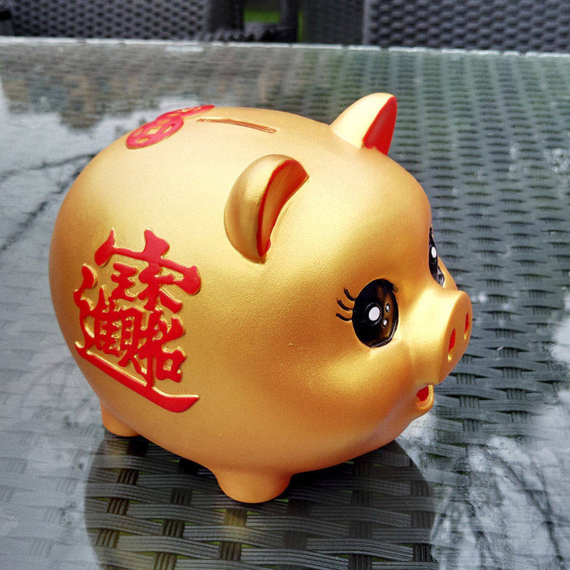 金猪存钱罐储蓄罐储钱罐超大号成人创意防摔儿童女孩男孩生日