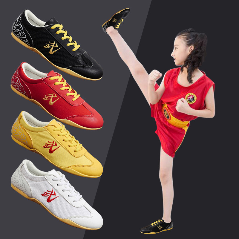 儿童武术鞋春夏男女童练功太极鞋功夫竞赛牛筋底武术专业训练鞋子