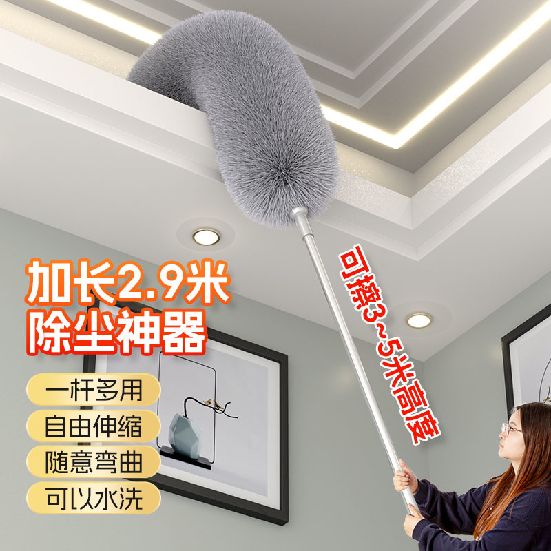 鸡毛掸子除尘扫灰家用长杆可伸缩打扫天花板灰尘静电除尘掸子长款