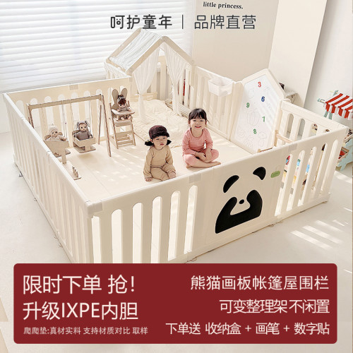 呵护童年家用婴儿画板防护栏儿童爬爬垫地上乐园室内宝宝游戏围栏