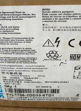 (询价)塑壳断路器 3VL1706-2DD33-8TD1 3V