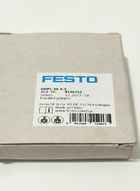 询价~费斯托手指气缸DHPC-10-A-S，订货号8116753。