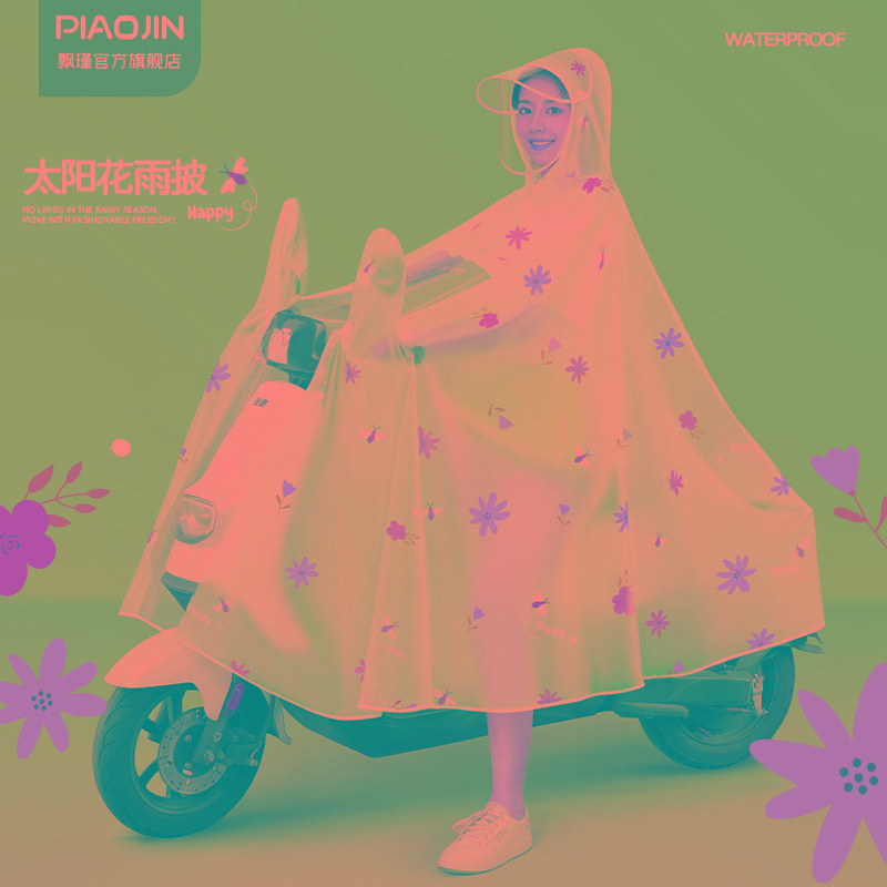 飘瑾雨衣电动车电瓶车女长款全身防暴雨加大透明成人外穿专用