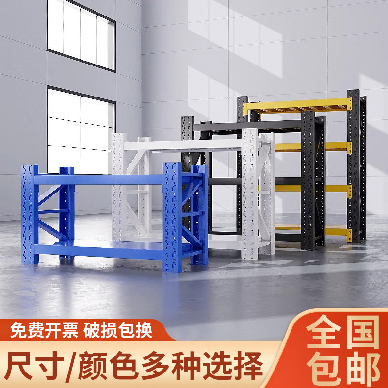 货物架小货架仓储仓库铁架子家用储物架货架重型二三层置物架