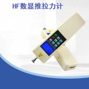 数显推拉力计10KG 数显测力计电子推拉力计HF 100 100N