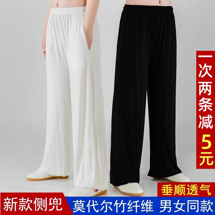 太极服裤夏季透气瑜伽灯笼裤男女宽松太极拳戏曲练功裤武术