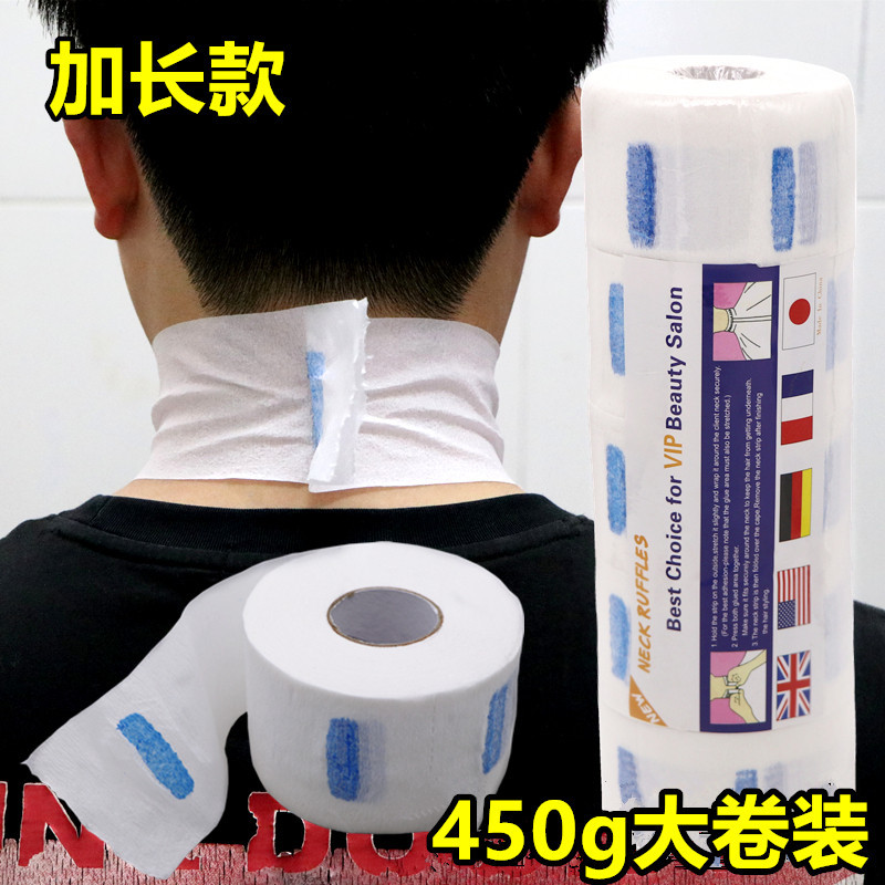 美发用一次性剪发围脖纸围布护颈纸发廊专用理发店防碎发工具