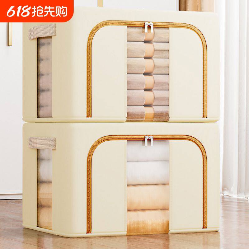 3个装 衣服收纳箱家用放衣柜衣物整理箱子盒被子搬家打包袋大