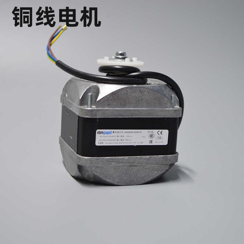 **原装罩极电动机 M4Q045-DA05-01 86W/23w 冰箱冷凝