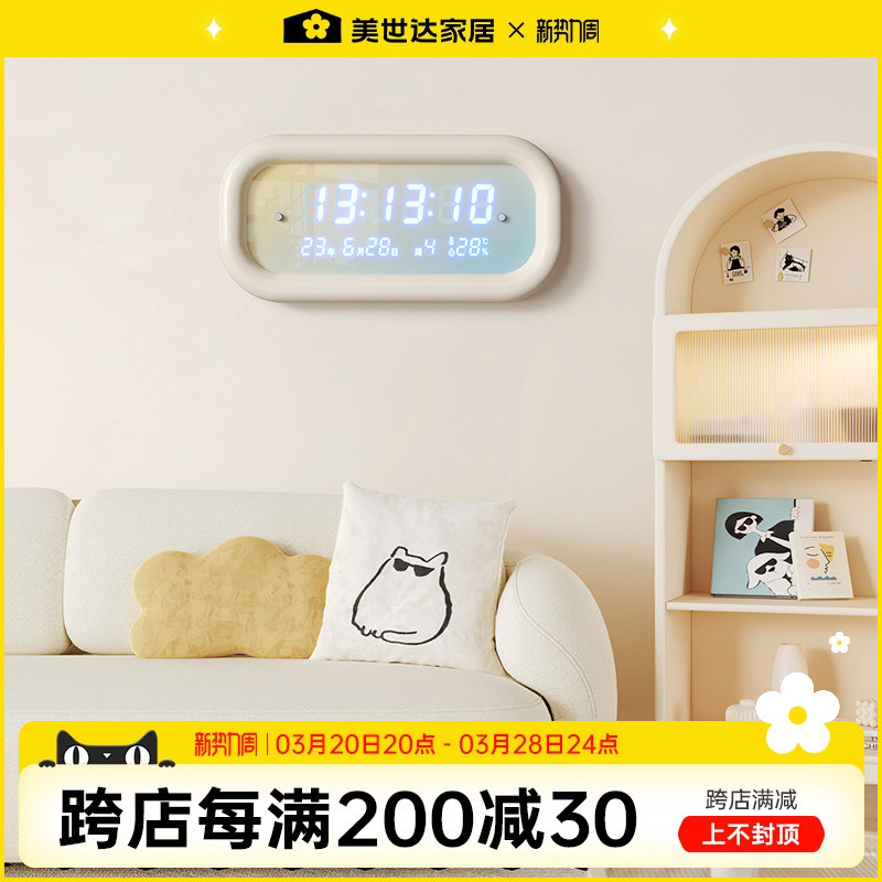美世达客厅电子钟挂钟数显万年历现代简约高档家用创意壁画时钟表