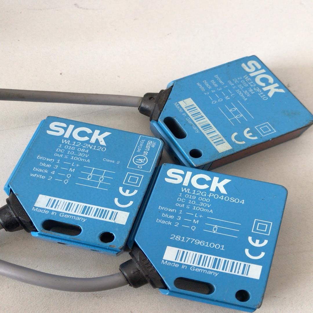 议~西克对射传感器WL12-2N120  WL12-2N130
