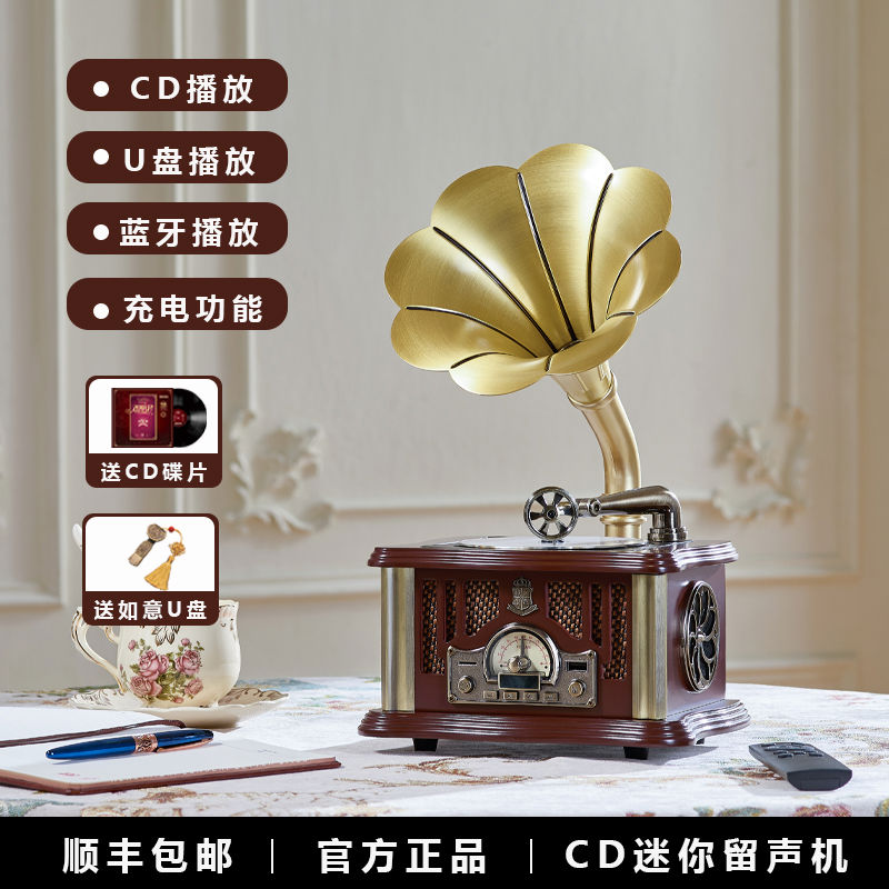 复古留声机迷你CD唱片机客厅欧式实木摆件创意蓝牙音响黑胶唱机