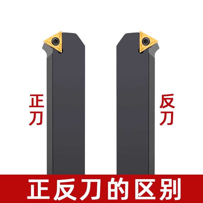 60度S型外圆刀杆STWCR/STWCL 1212H11/1616H11/2020K16/2525M16