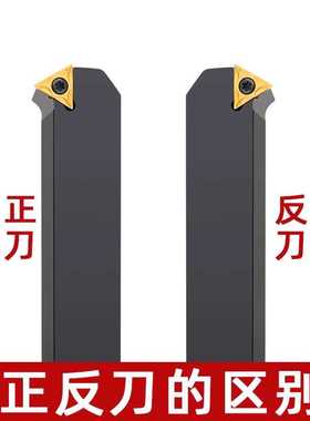 60度S型外圆刀杆STWCR/STWCL 1212H11/1616H11/2020K16/2525M16